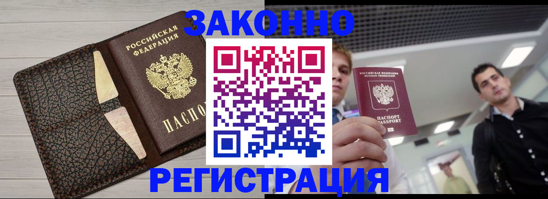 форма 3 в Энгельсе