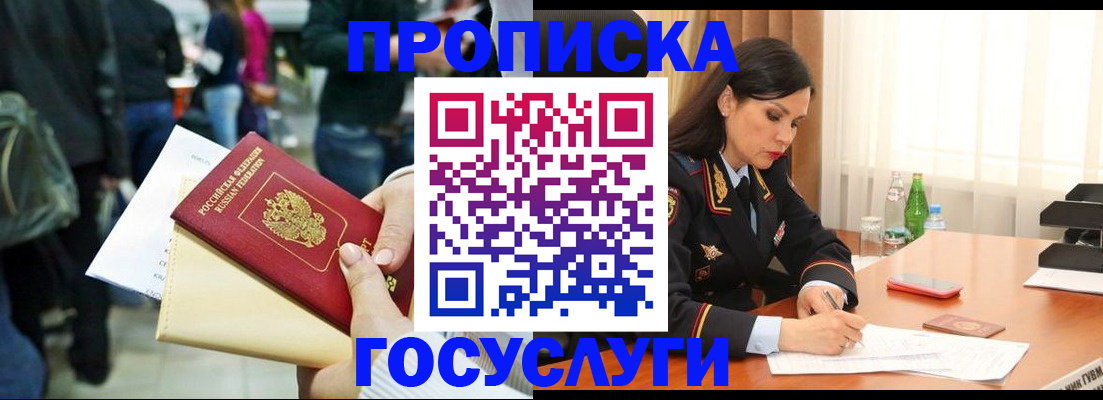 регистрация для школы в Энгельсе