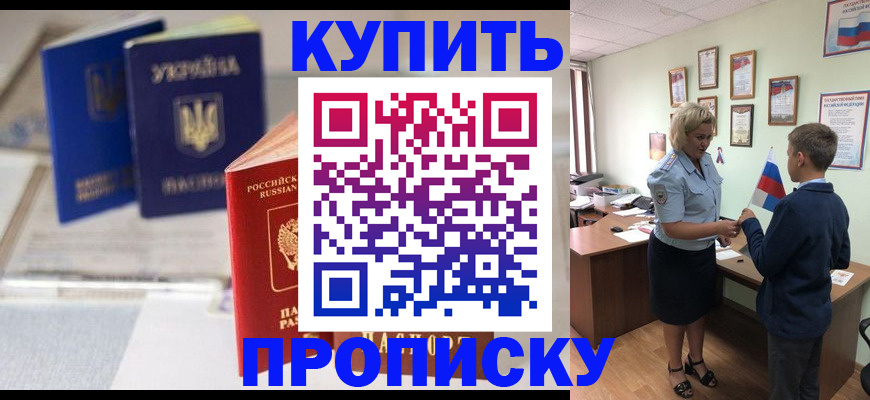 регистрация для школы в Энгельсе