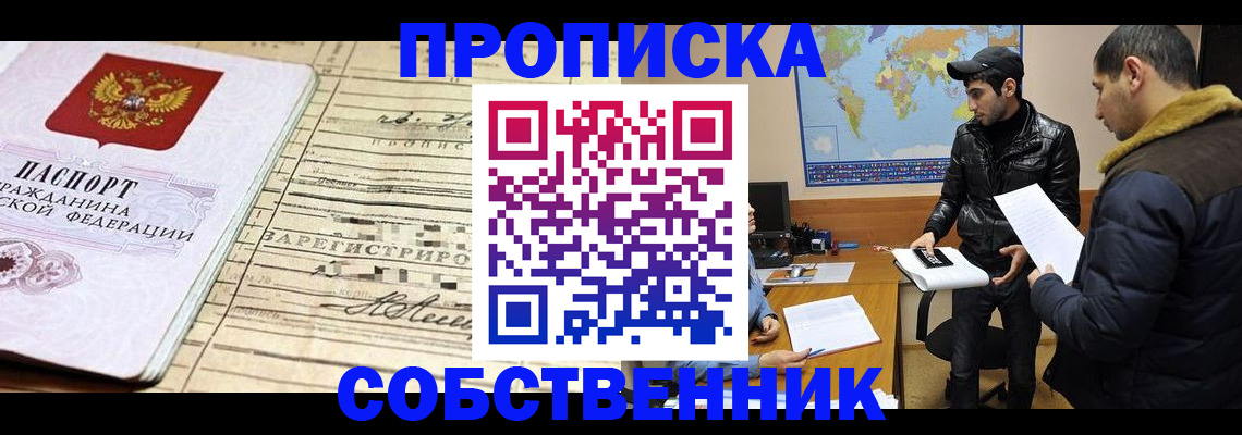 форма 3 в Энгельсе